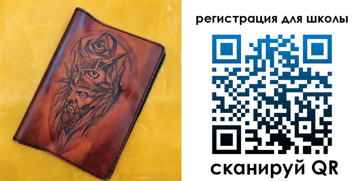 миграционный учет в Кирове