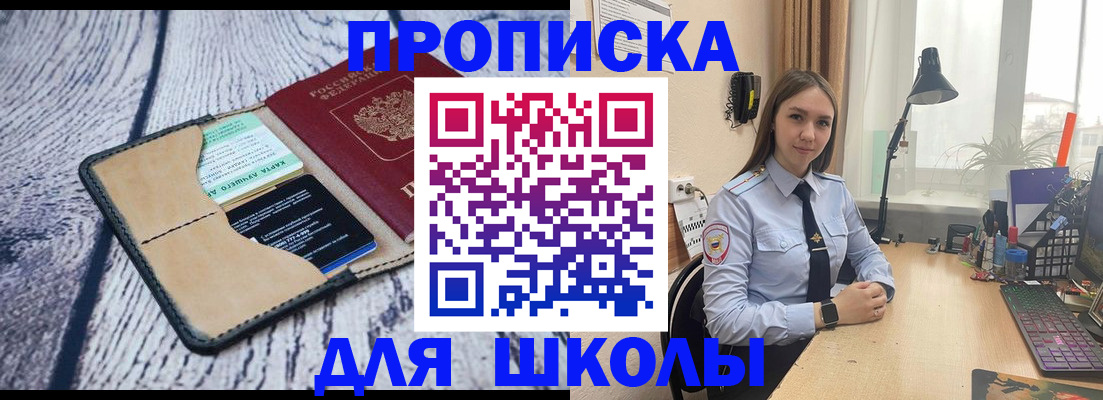 пропишу в квартире в Кирове